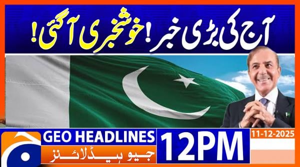 Geo Headlines 12 PM | 11 December 2025  | #GEONEWS