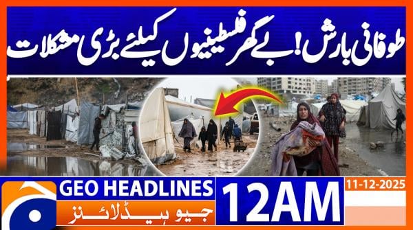 Headlines Geo News 12 AM (11th Dec 2025)