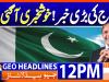 Geo Headlines 12 PM | 11 December 2025  | #GEONEWS