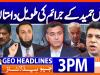 Geo Headlines 3 PM | 11 December 2025  | #GEONEWS
