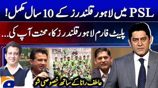 Score - Yahya Hussaini - Geo News - 12th December 2025