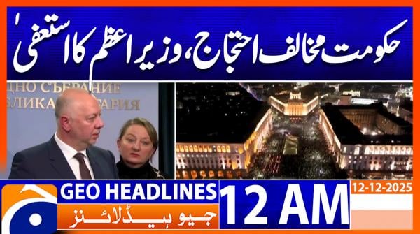 Headlines Geo News 12 AM (12th Dec 2025)