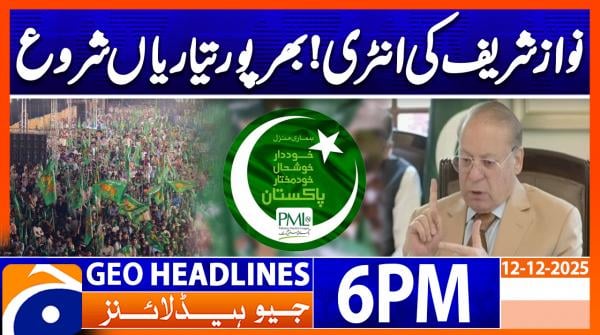 Geo News Headlines 6 PM | 12 December 2025