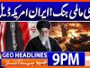 Geo News Headlines 9 PM | 12 December 2025