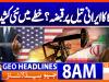 Geo Headlines 8 AM | 12 December 2025  | #GEONEWS