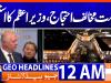Headlines Geo News 12 AM (12th Dec 2025)