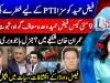 Is Faiz Hamid set to become approver against Imran Khan?