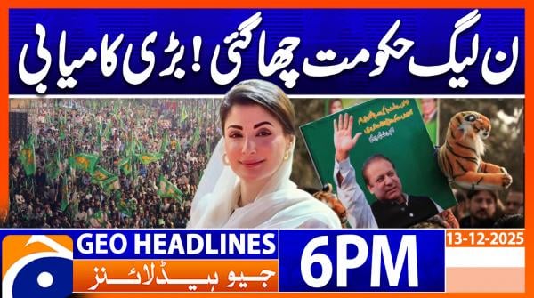 Geo News Headlines 6 PM | 13 December 2025