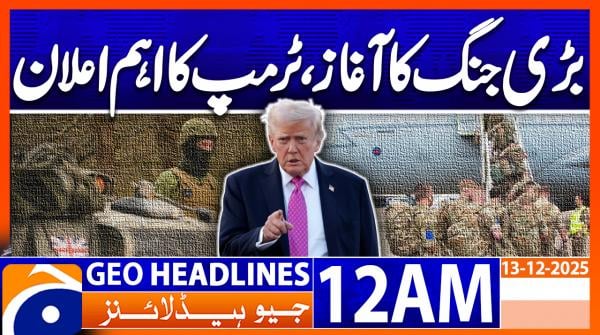 Headlines Geo News 12 AM (13 Dec 2025)