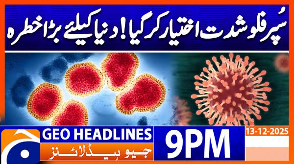 Geo News Headlines 9 PM | 13 December 2025