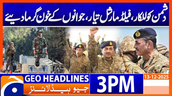 Headlines Geo News 03 PM (13 Dec 2025)