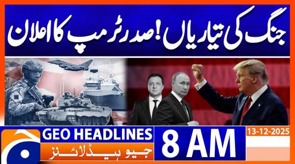 Headlines Geo News 08 AM (13 Dec 2025)