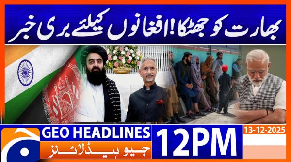 Headlines Geo News 12 PM (13 Dec 2025)