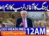 Headlines Geo News 12 AM (13 Dec 2025)
