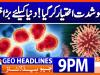 Geo News Headlines 9 PM | 13 December 2025