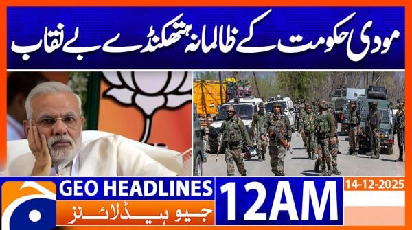 Headlines Geo News 12 AM (14 December 2025)
