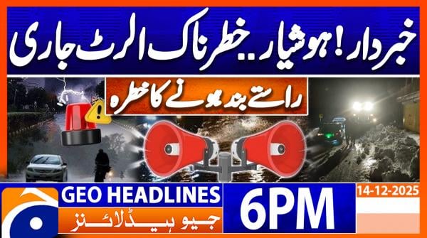 Geo Headlines 6PM | 14 December 2025 | #GEONEWS