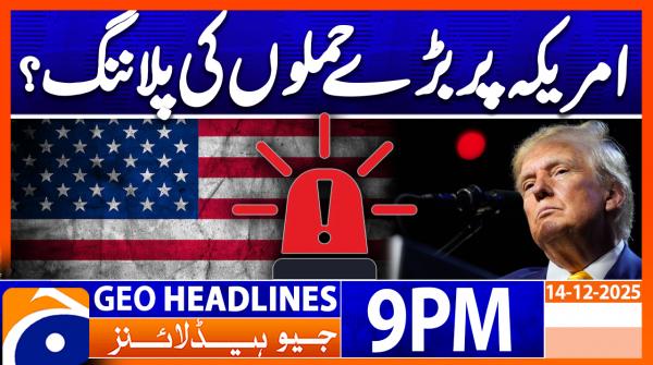 Geo Headlines 9PM | 14 December 2025 | #GEONEWS