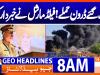 Geo Headlines 8 AM | 14 December 2025  | #GEONEWS