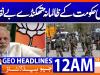 Headlines Geo News 12 AM (14 December 2025)