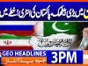 Geo Headlines 3PM | 14 December 2025  | #GEONEWS