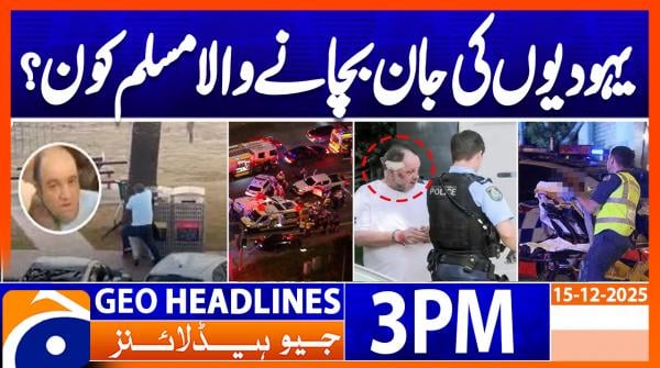 Geo Headlines 3PM | 15 December 2025  | #GEONEWS