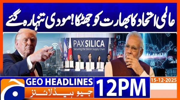 Geo Headlines 12PM | 15 December 2025  | #GEONEWS