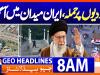 Geo Headlines 8AM | 15 December 2025  | #GEONEWS