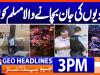 Geo Headlines 3PM | 15 December 2025  | #GEONEWS
