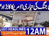 Headlines Geo News 12 AM (15 December 2025)