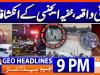 Geo News Headlines 9 PM | 15 December 2025