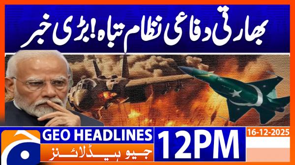 Geo Headlines 12PM | 16 December 2025  | #GEONEWS