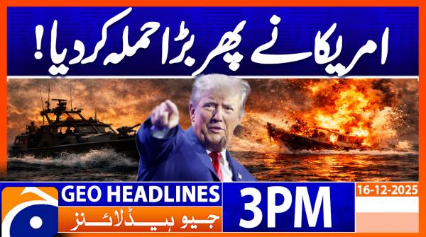 Geo Headlines 3PM | 16 December 2025  | #GEONEWS