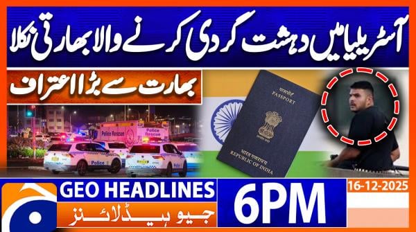 Geo News Headlines 6 PM | 16 December 2025