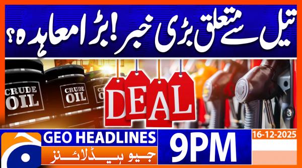 Geo News Headlines 9 PM | 16 December 2025