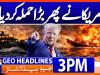 Geo Headlines 3PM | 16 December 2025  | #GEONEWS