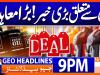 Geo News Headlines 9 PM | 16 December 2025