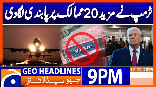 Geo Headlines 9PM | 17 December 2025 | #GEONEWS