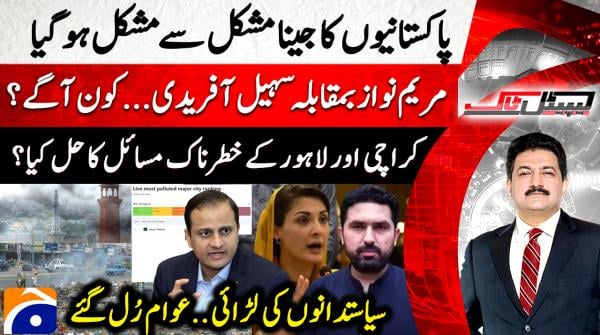 Capital Talk - Hamid Mir - Geo News - 17th December