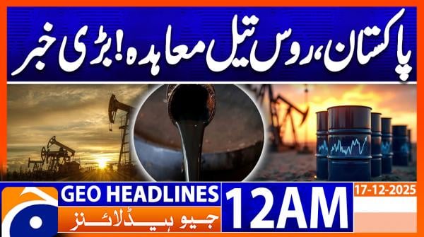 Headlines GeoNews 12 AM (17th Dec 2025)