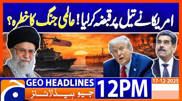 Geo Headlines 12PM | 17 December 2025  | #GEONEWS