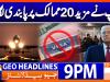 Geo Headlines 9PM | 17 December 2025 | #GEONEWS