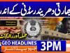 Geo Headlines 3PM | 17 December 2025  | #GEONEWS