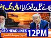 Geo Headlines 12PM | 17 December 2025  | #GEONEWS