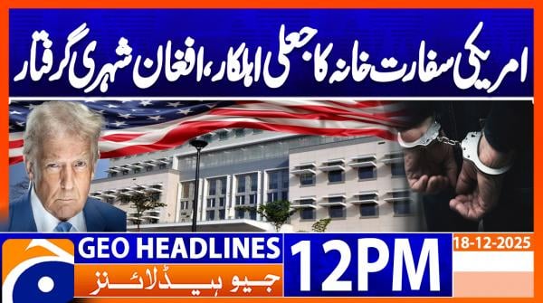 Geo Headlines 12PM | 18 December 2025  | #GEONEWS
