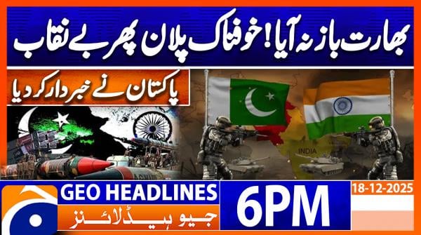 Geo News Headlines 6 PM | 18 December 2025