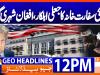 Geo Headlines 12PM | 18 December 2025  | #GEONEWS