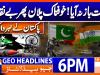 Geo News Headlines 6 PM | 18 December 2025