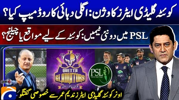 Score - Geo News - 19th December 2025