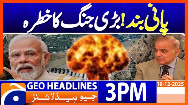 Geo Headlines 3PM | 19 December 2025  | #GEONEWS